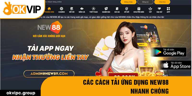 Các cách tải ứng dụng New88 nhanh chóng